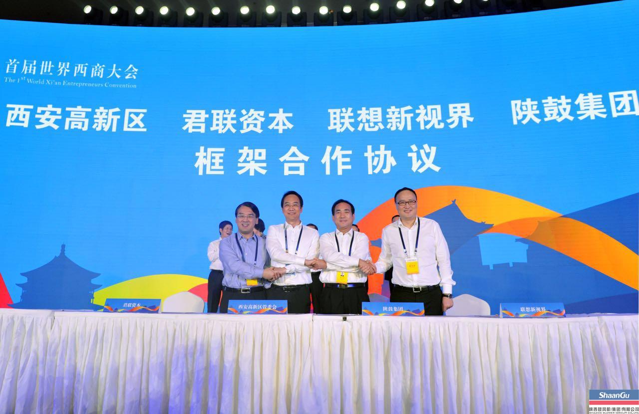 陕鼓：做与国际知名企业同台竞技的西商